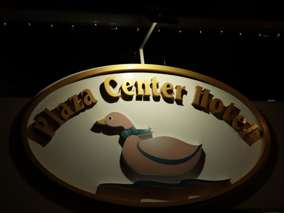 Plaza Center Hotel Sao Lourenco do Sul Exterior photo